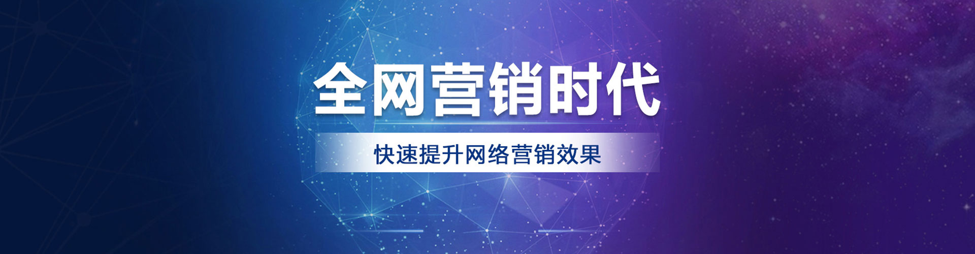 监利百度推广平台
